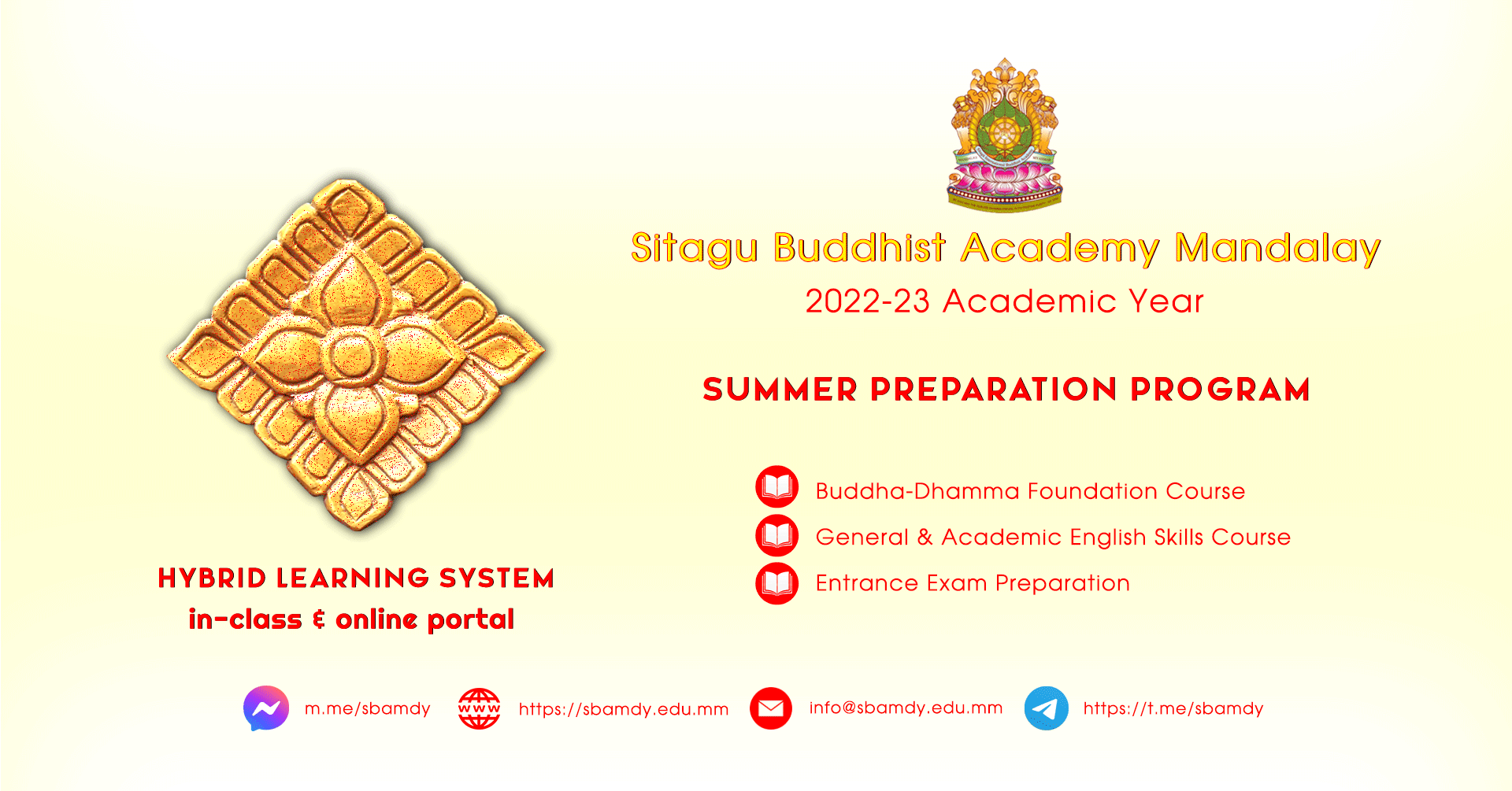 SBAM summer preparation program 2022